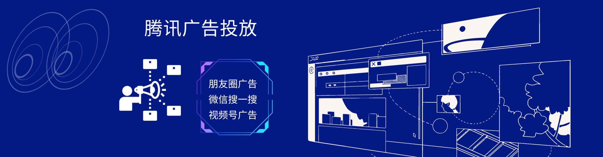 平鲁百度开户返点