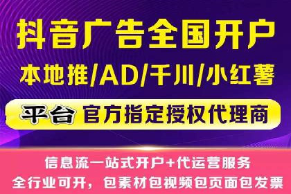 SEM服务案例：实现精准营销