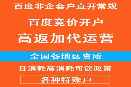 案例剖析：百度推广助力企业实现业绩突破